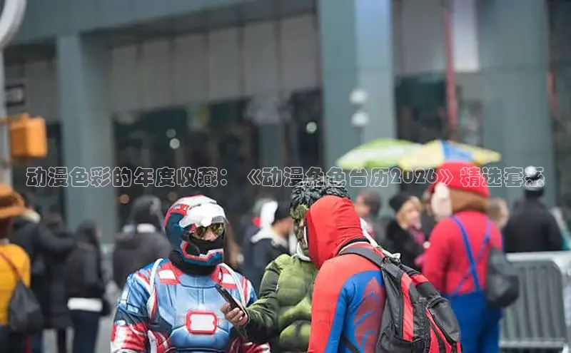 羞羞色漫18