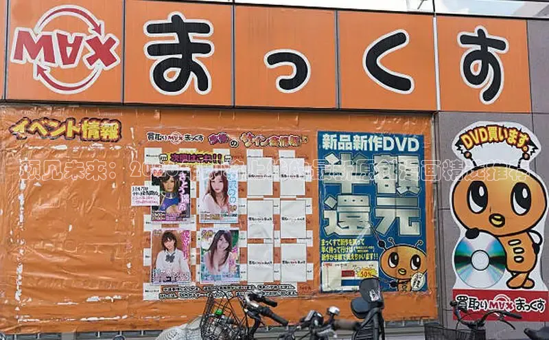 羞羞漫画免费入口