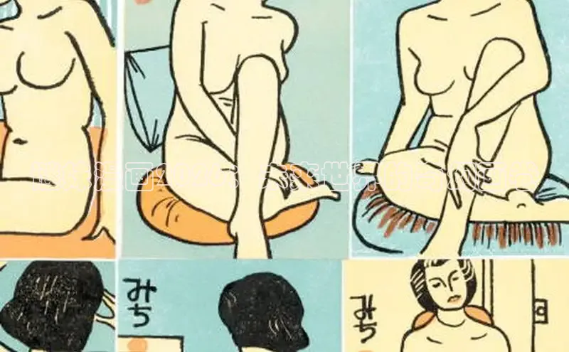 羞羞漫画