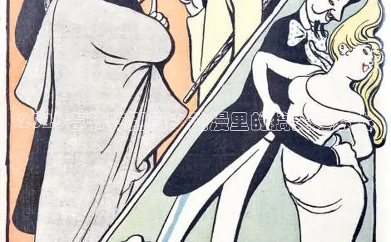 羞羞漫画sss入口