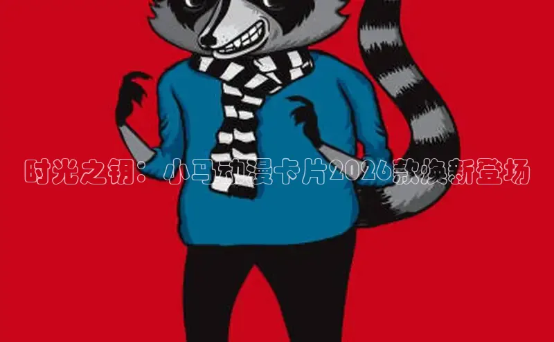 羞羞的漫画